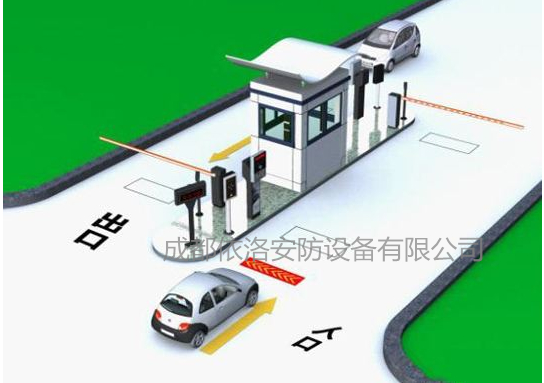 成都停車場(chǎng)管理系統(tǒng)