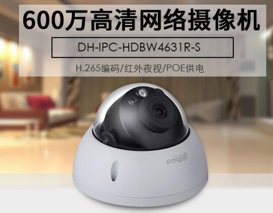 遂寧安防工程公司